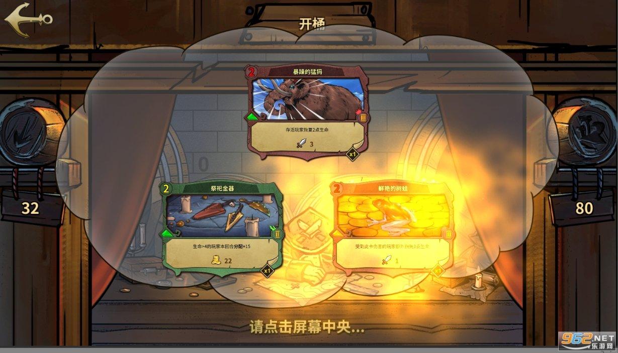 楚留香